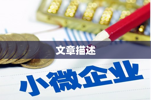 安化文章描述